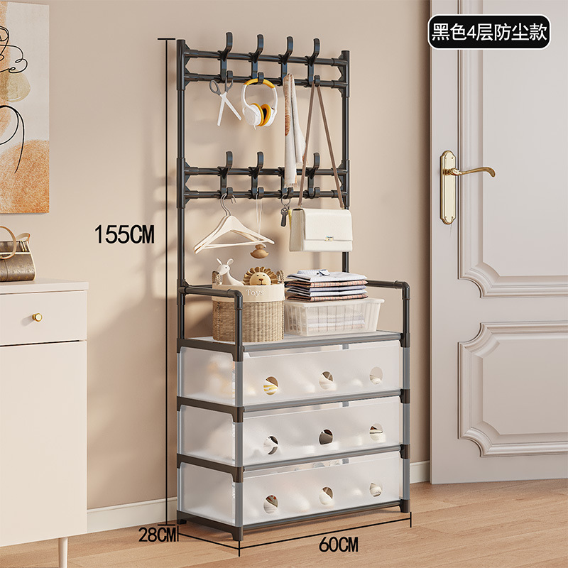 방진 신발장 및 모자걸이 - 4단 60블랙