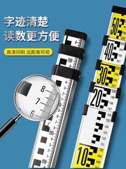 塔尺3米5米7米五伸縮 尺杆測量工具標高鋁合金水準儀水位刻度標尺