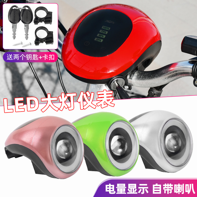 Instrumentos de automóviles de batería faro LED lámpara de iluminación 48 - 60V vehículos eléctricos pantalla de energía altavoz accesorios de lámpara de instrumentos