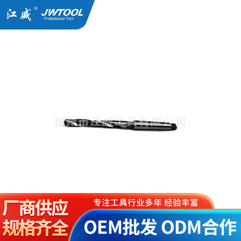 外贸  销售高速钢锥柄麻花钻