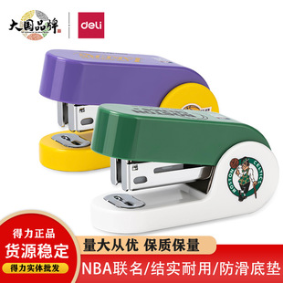 Deli TA256(NBA) Mini Stapler Portable Student Home Office Multifunctional Binding Stapler suit