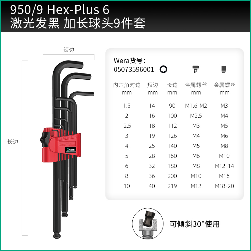 [073596]950 블랙 내부 육각형 카드 리프팅 [9개 세트]
