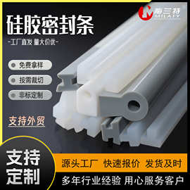 硅胶密封条硅胶密实胶条异型耐磨减震耐高温缓冲条耐磨减震胶条