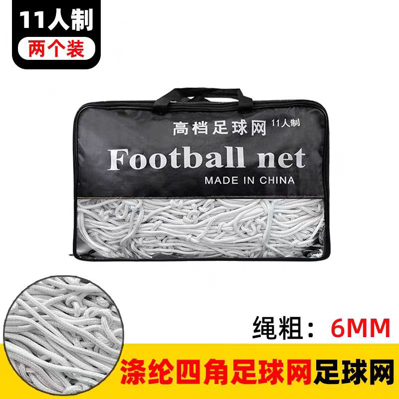 Red de Fútbol Resistente – Estándar Nacional para 5, 7 u 11 Jugadores