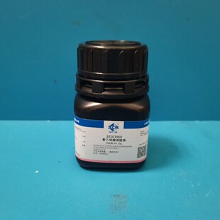 ��ș��Ʒ����һ��Wԇ������ϩ�������@ AR25G��ԇ������30203960