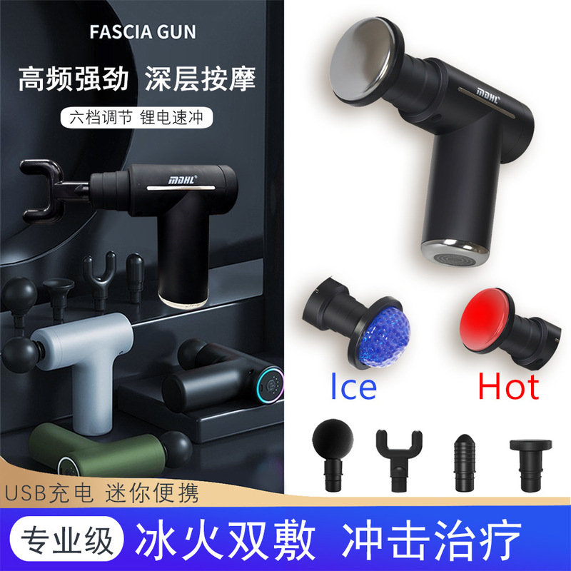 プロ仕様の筋膜ガン、高電気周波数振動、温冷湿布、ミニスティック、男性と女性向けのハンドヘルドディープマッサージ器具|undefined
