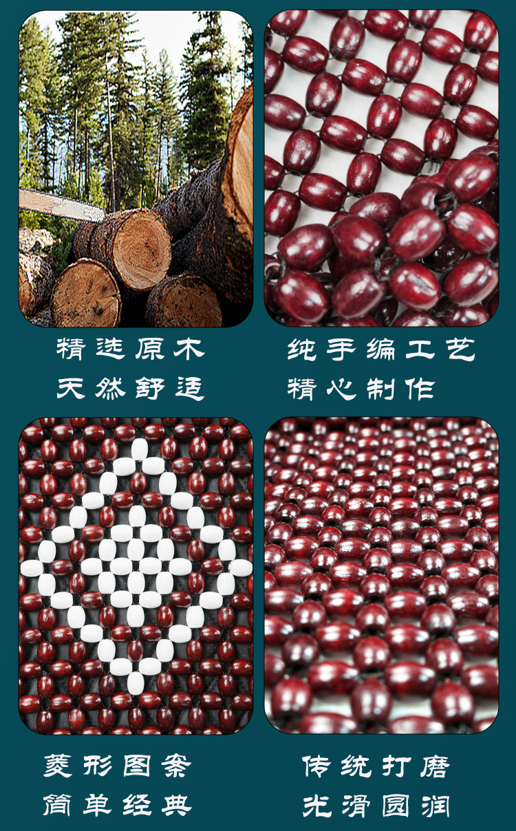 New Hand-Woven Wooden Bead Car Seat Cushion, Summer Cooling Pad for Driver and Passenger Seats, Wooden Bead Van Cushion for Summer