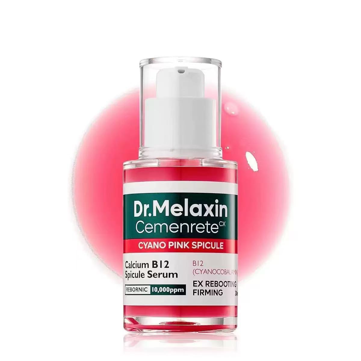 Cross-border Dr. Melaxin arroz negro y blanco esencia de cúrcuma spray gelatina de algodón humectante barra de crema para la piel crema para los ojos barra