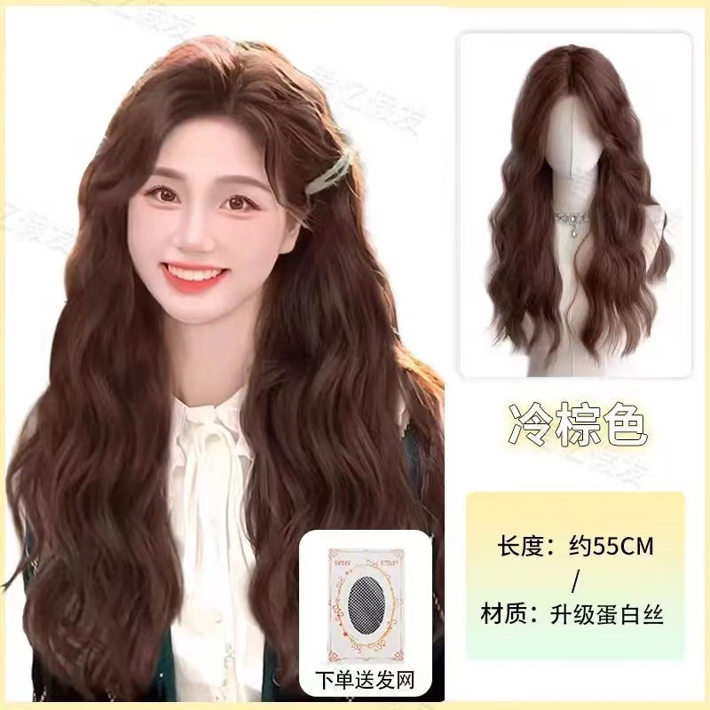 [cool brown] middle parted water ripples