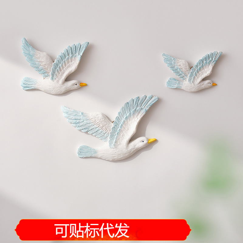 仿真地中海套三海鸥飞鸟海鸟树脂和平鸽海洋壁饰件背景墙挂件