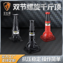 ������2T˫������ǧ�ﶥ300150Һѹ��ѹǧ�ﶥ����ά���ù���