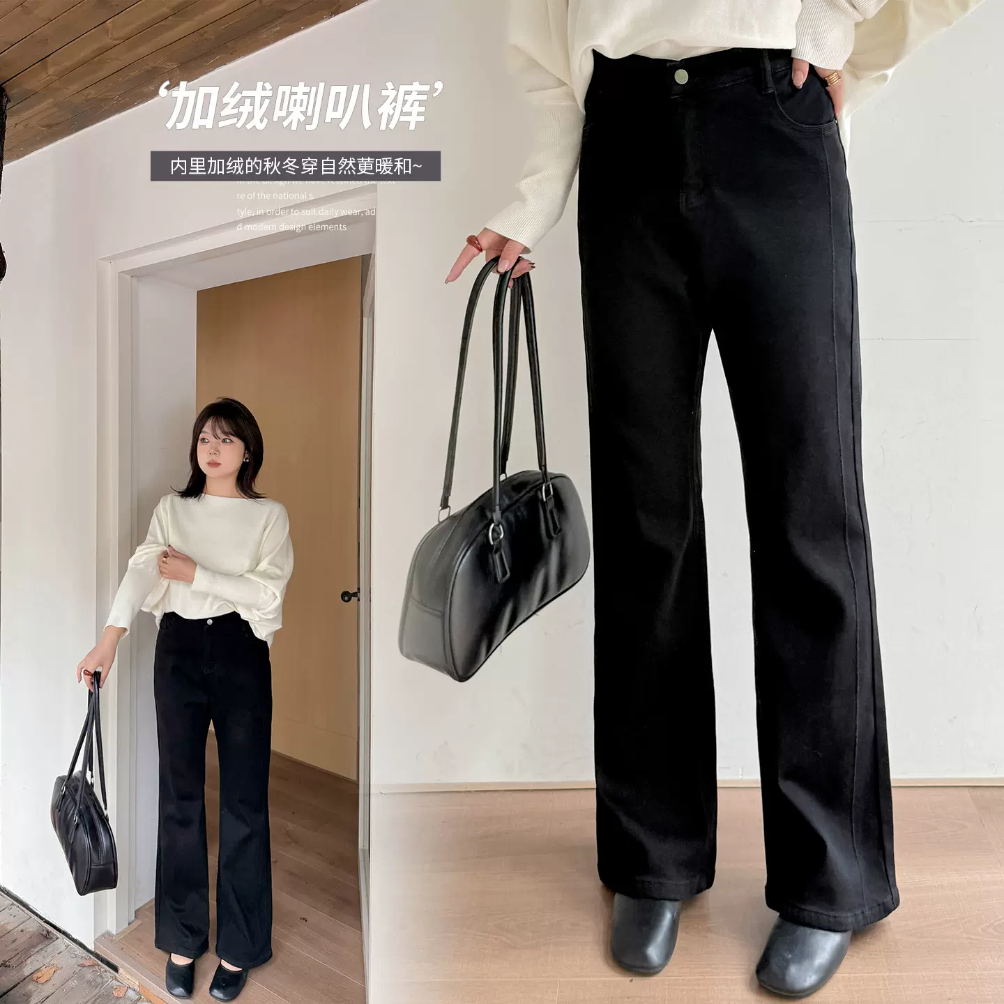 伊诺大码女装微喇牛仔裤2025冬季新款高腰显瘦加绒保暖裤子413517