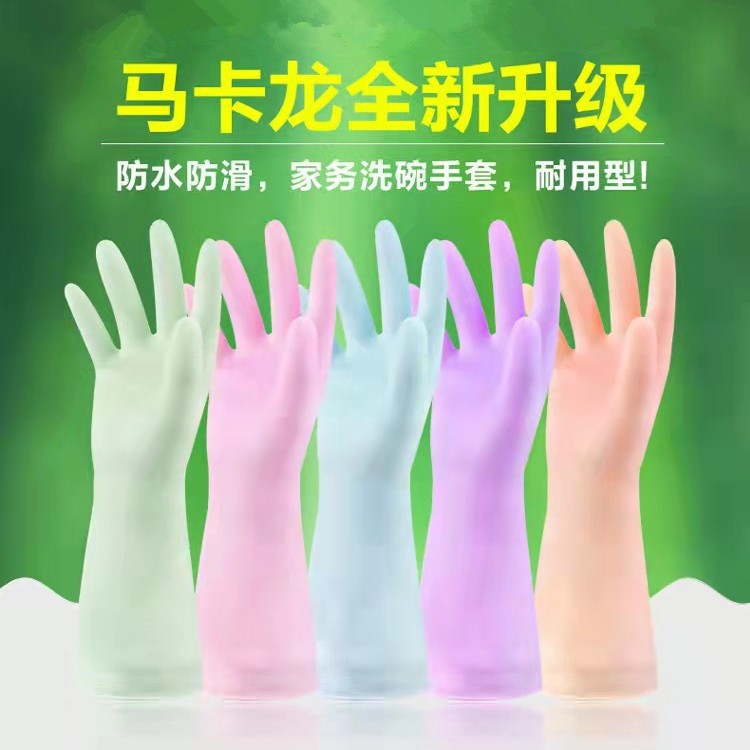 Guantes de látex delgados hogar Cocina de goma cubierta de cuero tazón de limpieza de goma de lavandería impermeable hogar dedo opresleeve