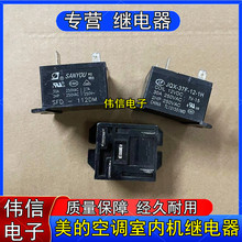 ���Ŀ��{�҃șC�^���JQX-37F-12-1H 12VDC 30Aһ�M���_4�_