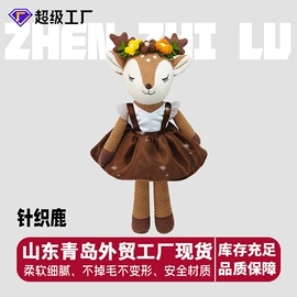 毛绒玩具;狗狗玩具;纸巾盒