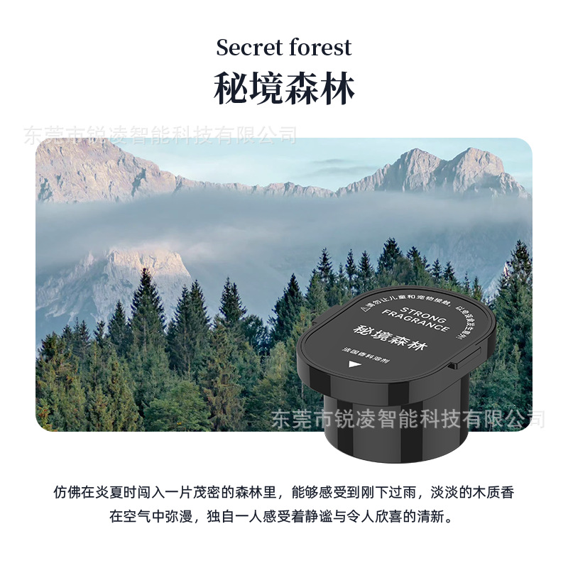 Nueva máquina de fragancia inteligente del automóvil al por mayor creativa dinámica nube perfume para el automóvil desodorante perfume