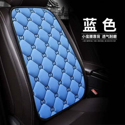 Four Seasons Car Seat Cushion, Seat cushion, seat cover - ancient-style-blue-backrest-111111