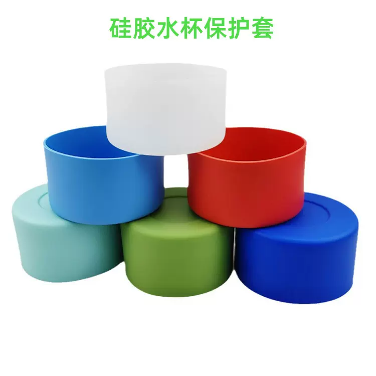 现货跨境硅胶保温杯套防滑耐高温太空杯套直径7.5cm水杯硅胶垫