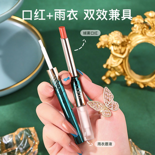 Lan Yi Impression Color Locking Raincoat Lipstick Non-Fading Non-Stick Cup Waterproof Long-Lasting Cinnamon Milk Tea Color Star Same Style