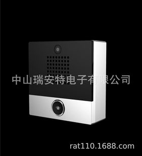 Hotel SOS emergency call system IP network intercom system SIP intercom one-click emergency help caller
