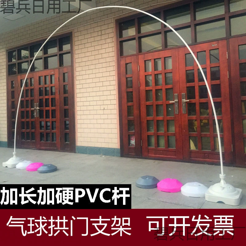 Декоративная колонна-основа для арки из воздушных шаров Longze, свадебное оформление, оформление открытия свадьбы