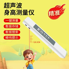 珠宝秤;厨房秤;其他秤