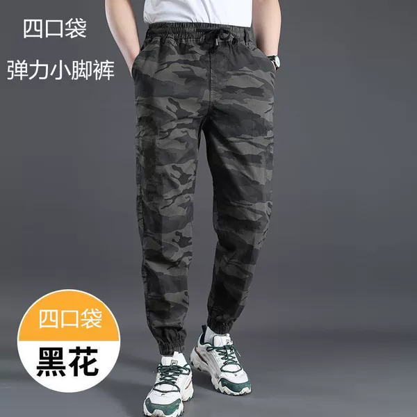 Summer elastic trousers