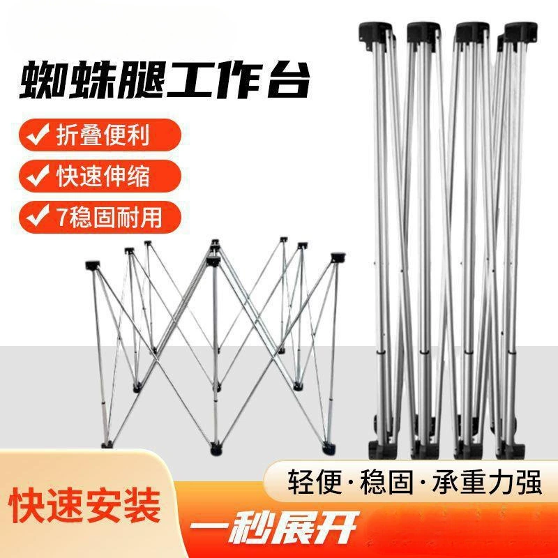Новый деревообрабатывающий верстак с паучьими ножками, складной стол, верстак для кладки, растягивающийся телескопический утолщенный многофункциональный плиточный стол