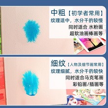 ˮ�ʼ�300gȫ�ޝ{8k16K4�_������z�дּ��y�Ї��������î���