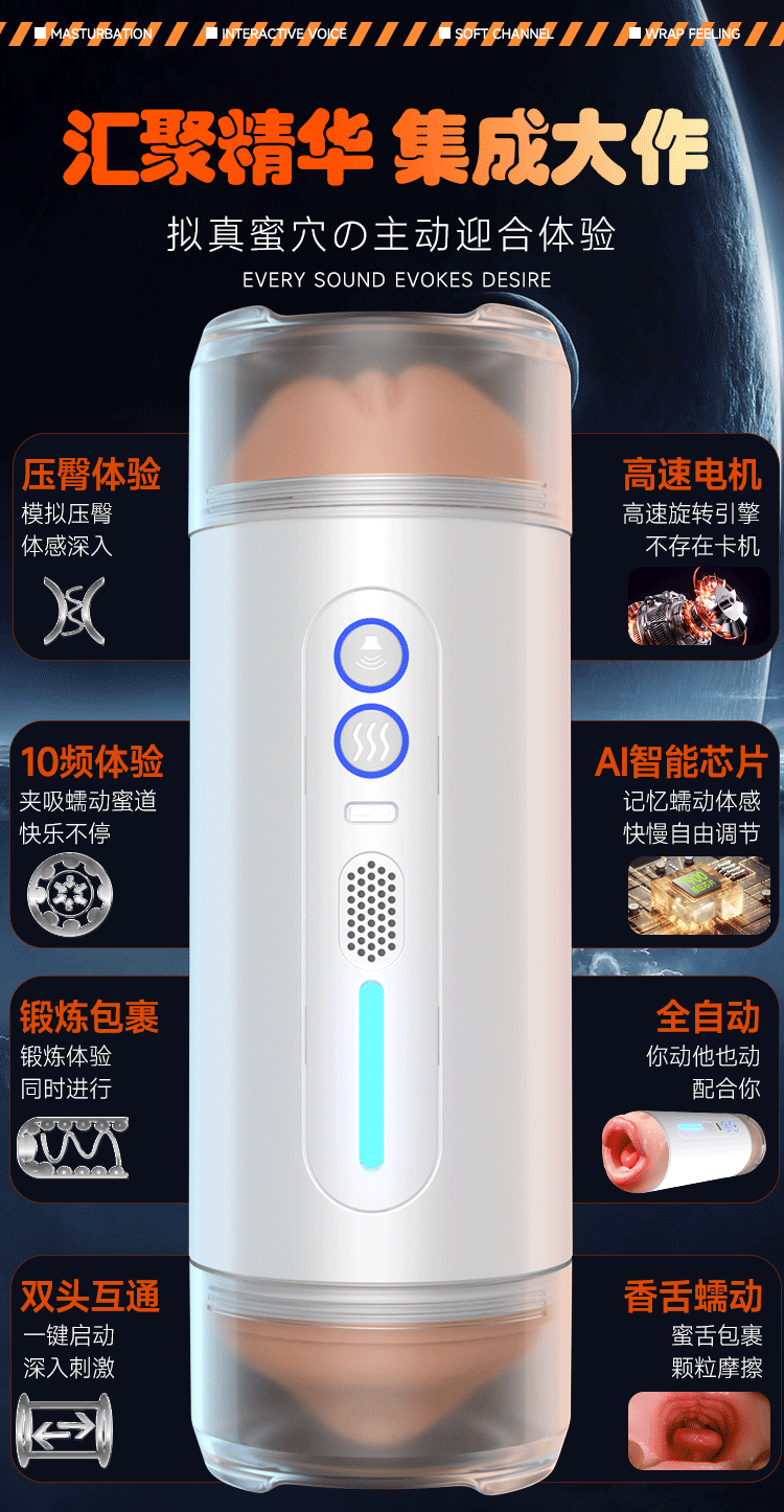 Fully Automatic Electric Male Masturbator with Suction and Heating, USB Rechargeable — detail image 5