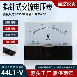 电压测量仪表;电流测量仪表;互感器