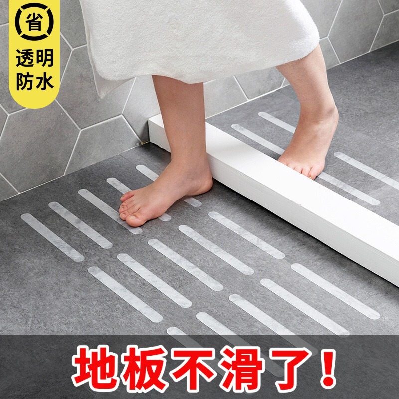 Bathroom Anti-Slip Strips, Household Bathroom Bath Anti-Slip Patches, Kitchen Toilet Stair Tiles Floor Anti-Slip Na You