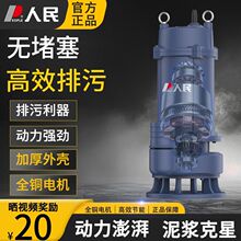 ������ˮ�ü���С�͝�ˮ��220v�ߓP�̻��S�س�ˮ���۱�����늄әC