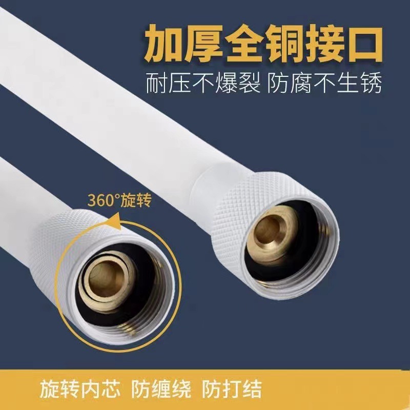 Universal Pressure Boost Silicone Shower Hose, Shower Head, Hot Water Pipe, Bath Tub Hose, Spray Nozzle, Shower Hose