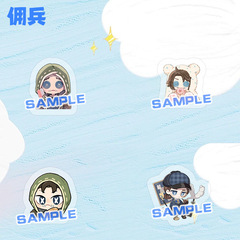 【新款】第五人格傭兵胸針 珍奇櫃中島敦推理先生學生遊戲小飾品