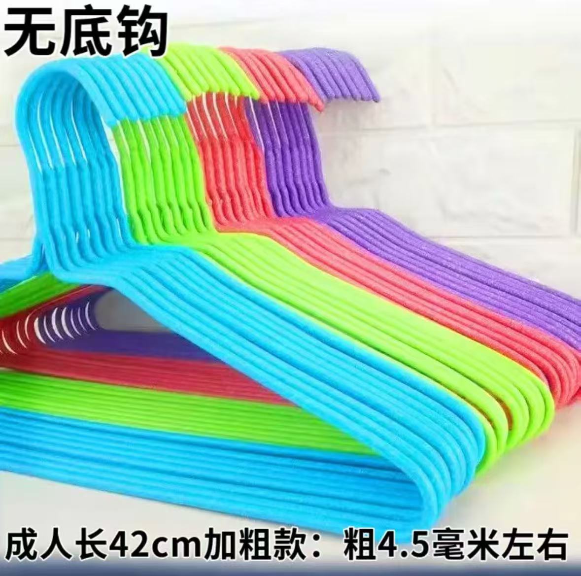 42cm 볼드 [후크 없음 스타일]