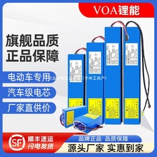 VOA 늄�܇�늳�36V48V�늳�24V늄�܇�ƿ����܇늳��Ħ����