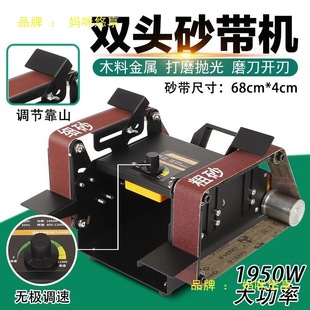 1950��̨ʽ�๦��ˮĥɰ���C����ĥ���C��߅�C��ĥ�C����ľ������