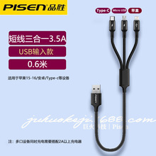 Ʒ������һ3.5A�������m���O���A���늾�һ������׿�֙C܇�dͨ��