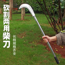 砍割两用镰刀农用收割秸秆割草刀户外柴刀锰钢甘蔗刀砍柴刀开山刀