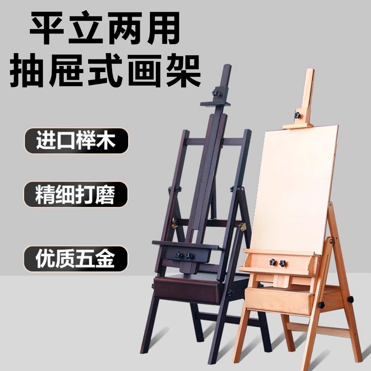 Drawer Easel Display Stand Foldable Flat and Vertical Art Student Special Sketching Board Integrated Oil Painting Children's Sketch
