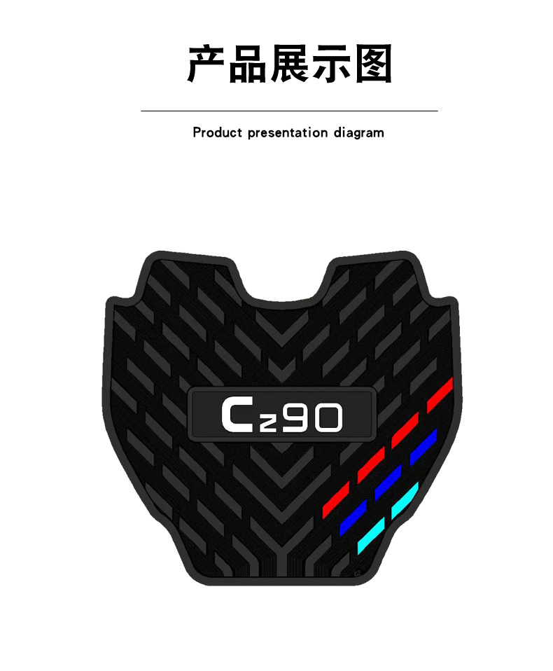 Suitable for No.9 Cz90 Rubber Foot Pads Cz Electric Vehicle Pedals Waterproof and Anti-Slip Three-Stripes Battery Vehicles