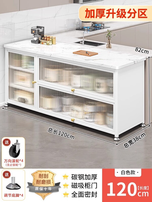 岩板厨房置物柜落地家用餐边碗橱柜靠墙一体多功能储物收纳层架子|undefined