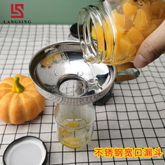 Stainless steel wide mouth funnel thickened large diameter funnel household multifunctional filling salad dressing jam oil leak wine leak