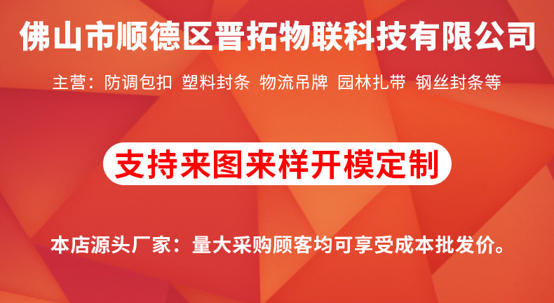 详情页首焦 790.jpg