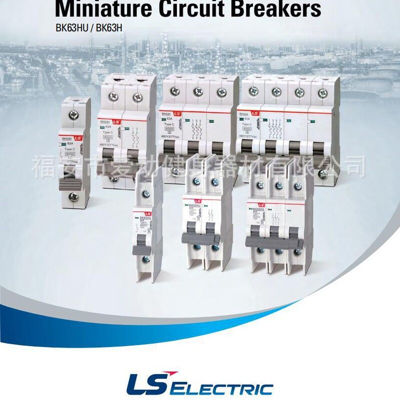 Ls Electrical Ul Certified Miniature Circuit Breaker Bk63Hu, Ul489 European and American Export Small Circuit Breaker Air Switch Ls Electrical Ul Certified Miniature Circuit Breaker Bk63Hu, Ul489 European and American Export Small Circuit Breaker Air Switch