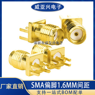 SMA ƫ�_1.6MM�g����l���^SMA-KEƫ�_SMA-KHD���݃ȿ�
