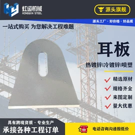 金属建材;幕墙材料;热轧带钢