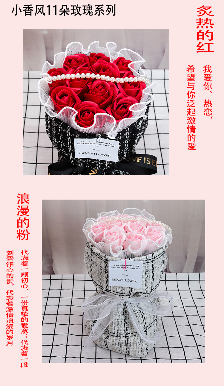 祥情页24 11朵玫瑰大红和浅粉.jpg