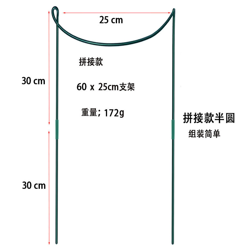 跨境专供林园花园花支撑架植物组装支撑架花支撑桩花园藤蔓辅助杆|undefined